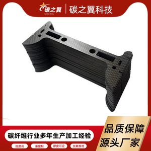 Placa de Fibra de Carbono, Tabla de Carbono, Placa de Carbono Mecanizada por CNC para Otras Aplicaciones - Product Image 5