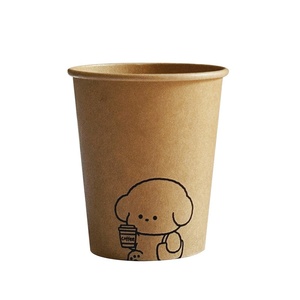 Vasos de papel desechables estilo Ins, color piel de vaca, engrosados, de alta gama, antiescaldaduras, a prueba de fugas, portátiles, para café, uso doméstico y comercial - Product Image 5