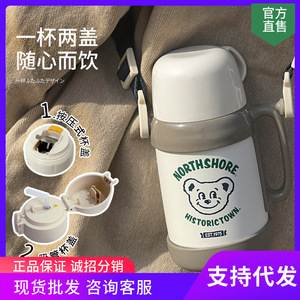 Bouteille d'eau isotherme pour enfants Northshore en acier inoxydable 316 avec double couvercle et paille pour l'école - Product Image 5