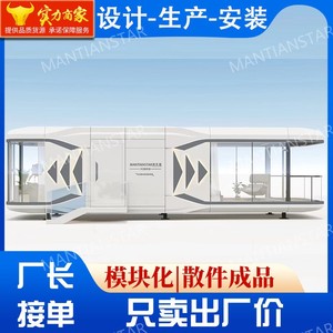 Casa Contenedor V9, Diseño Moderno, Uso Hotelero, Cabaña Modular para Exteriores - Product Image 4