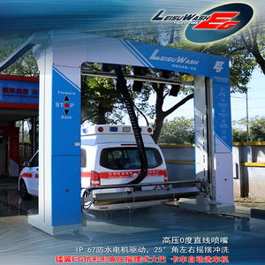 <span class=keywords><strong>Lavadora</strong></span> de Autos Eléctrica Automática para Vehículos Grandes LEISUWASH <span class=keywords><strong>EG</strong></span>-1, <span class=keywords><strong>Lavadora</strong></span> de Alta Presión con Seguimiento de Contornos - Product Image 6