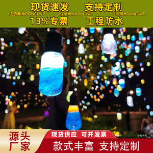 <b>Led</b> Colorful Glass Lamp Bulbs Outdoor Waterproof Tree Decoration <b>Light</b> Strings With 25000 Hours Lifespan - Product Image 4