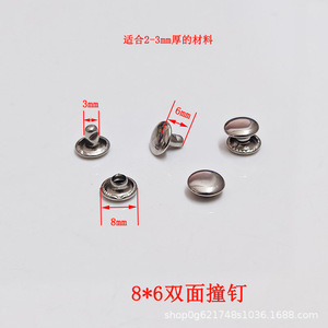หมุดยึดสแตนเลสสองด้านแบบหัวแบนสำหรับอุปกรณ์เสริมกระเป๋า ทนทาน - Product Image 3