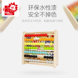 Cadre d'apprentissage Double face outils d'enseignement jouets éducatifs couleur bébé Alphabet en <span class=keywords><strong>bois</strong></span> <span class=keywords><strong>boulier</strong></span> - Product Image 5