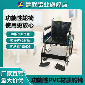 Fauteuil roulant pliable en alliage d'aluminium léger avec frein en U manuel pour personnes âgées et handicapées - Product Image 5