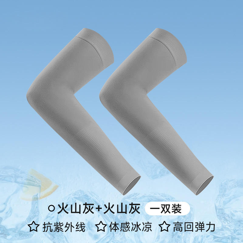 รุ่นแขนตรงสีเทา