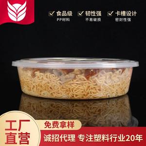 Plastic Lunch Bowl 3500ml Disposable Takeaway Box For Sauerkraut Fish Thickened Lobster Container - Product Image 5