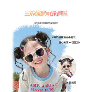 FQ09 Accesorios para Moños de Niñas con Lazo, Color Negro y Marrón Natural, para Peinados Diarios, Pelucas de Fibra Resistente al Calor - Product Image 2