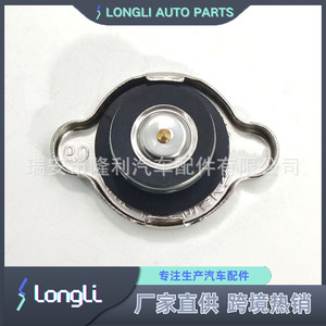 Hyundai Kia <b>Radiator</b> <b>Cap</b> 2533002000 For Replace Repair Water Tank Cover - Product Image 3