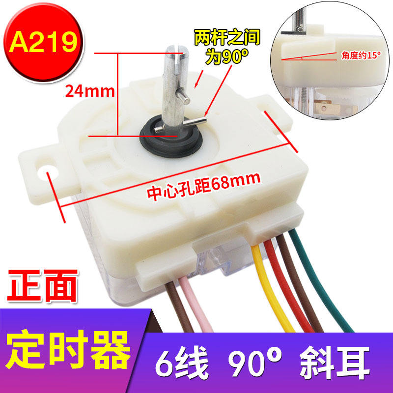 (White, Light) 6-line 90-degree angled ear