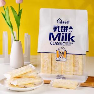 بيع بالجملة بسكويت كريمي الحلال مع نكهات الحليب والشوكولاتة الكلاسيكية مذاق حلو مالح كريم صندوق تعبئة الجلوكوز المخبوز - Product Image 3