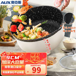 Sartén Eléctrica AUX de 3.5L con Revestimiento Antiadherente de Piedra Maifan, Control de Termostato Automático, Olla Multifuncional para el Hogar - Product Image 3