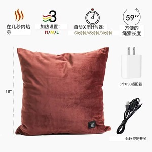 Coussin chauffant zoné en mousse à mémoire de forme avec chauffage USB pour chaise d'hiver, tailles personnalisées, couleur unie bordeaux et bleu marine, style original - Product Image 2