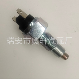 Interruptor Térmico 5977316 para Fiat, Pieza de Repuesto OEM 5975552 4209632 4356373 5994949 - Product Image 3
