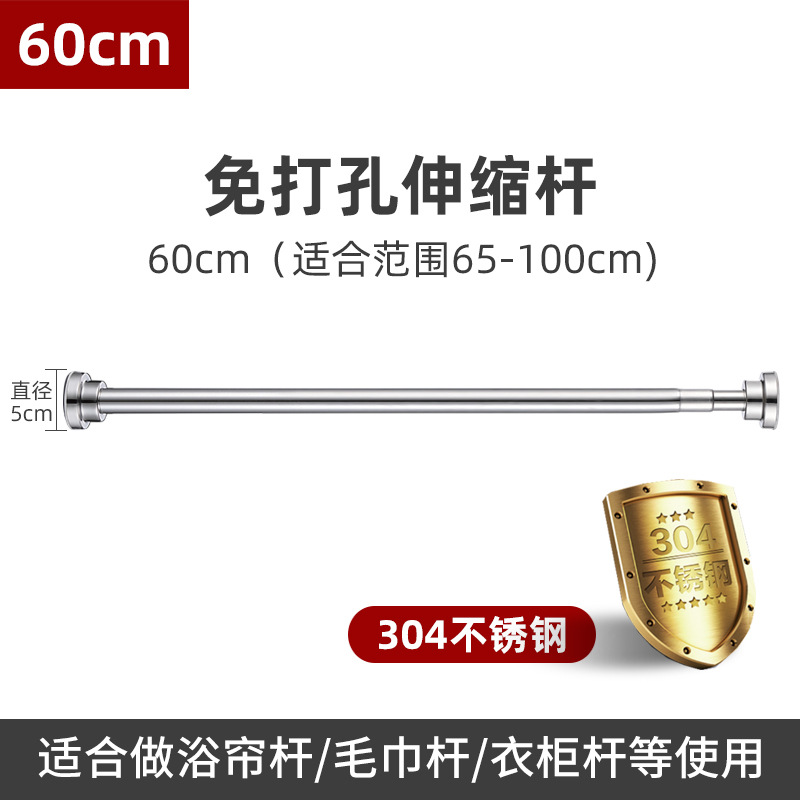 304-telescopic 65-100cm