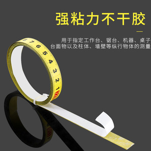 Bont Metal Adhesive Ruler Strip Customizable Length With 3m Strong Adhesive For Desktop Workbench Floor Metal Surfaces - Product Image 4