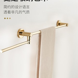 Toallero de pared de una sola capa, color cobre dorado, para baño, giratorio - Product Image 3