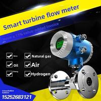 Débitmètre à turbine en acier inoxydable avec affichage numérique, type pipeline, pour liquides, eau, huile, eaux usées, gaz
