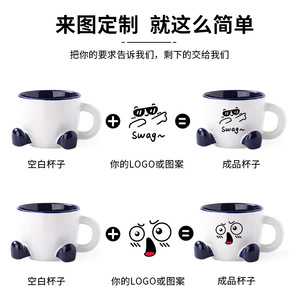 Cartoon <b>Ceramic</b> Mug With Feet Porcelain Coffee Tea <b>Cup</b> Gift For General Use - Product Image 4