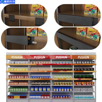 Pushunled Ultra Mince Étagère Numérique Led Écran Signe P1.5 Gob Ultra Large Moniteur Écran Pour Supermarché Étagère