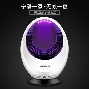 Nouvelle lampe anti-moustiques à photocatalyse LED - Lampe anti-moustiques domestique - Appareil anti-moustiques d'intérieur - Product Image 1