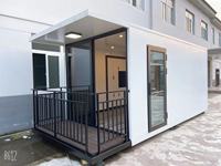 Mini-maison préfabriquée, mini-bureau, pod pour travailler et vivre, maisons préfabriquées
