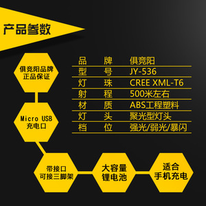 ไฟฉาย LED แบบชาร์จไฟได้ 10W อลูมิเนียมอัลลอยด์ สำหรับใช้งานกลางแจ้ง พร้อมขาตั้งกล้อง - Product Image 5