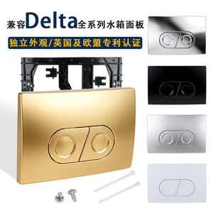 แผงปุ่มกดชักโครก Aojiele Geberit Delta 21 ขนาด 246x164 มม. แบบติดผนังโดยตรง - Product Image 2