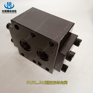 ซิงเชินรุย วาล์วตรวจสอบไฮดรอลิกแบบแผ่น SL10PB1 30 ควบคุมการไหลของน้ำมันแรงดันสูง ปรับทิศทางการไหลกลับได้ - Product Image 4