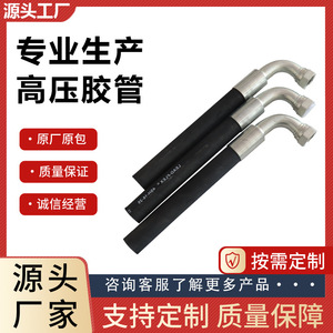Manguera de Goma de Alta Presión Xinxuan de 38 mm con Pared de 3.5 mm de Espesor para Soporte Hidráulico en Minería - Product Image 5