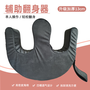 U Shape Turning Care Mat For Pregnant Women Paralyzed Individuals Elderly Nursing Home Use Cushion With Waterproof Leather Gray - Product Image 5