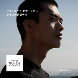 Man s Life Todo en uno Limpiador Tipo 03 Savage Green Natural Surfactant Microburbujas Champú de limpieza profunda Cara Cuerpo Calmante - Product Image 3