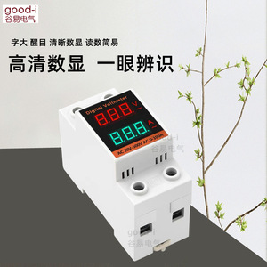 C45-042VA เครื่องวัดกระแสไฟฟ้าและแรงดันไฟฟ้าแบบดิจิตอล จอแสดงผลคู่ 220V/380V แบบเฟสเดียว ติดตั้งบนราง จอแสดงผลคู่ - Product Image 5