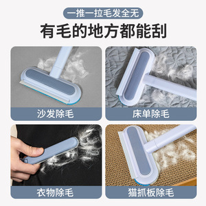<b>Cat</b> Hair Remover Long Handle Manual Pet Hair Scraper For <b>Sofa</b> Bed Carpet Lint Remover Portable ABS Material - Product Image 5