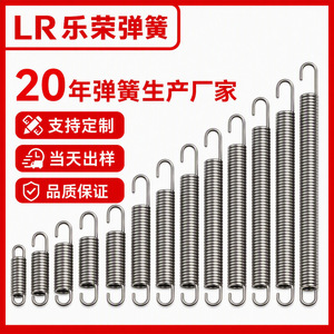 Resorte de tensión Le Rong, resorte de doble orejeta hecho a medida para grapadora de uso industrial - Product Image 4