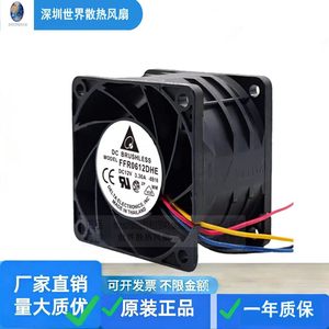 Delta FFR0612DHE 6038 12V 3.3A 6CM Server Fan High Airflow Ball Bearing Desktop <b>Computer</b> Cooling - Product Image 2