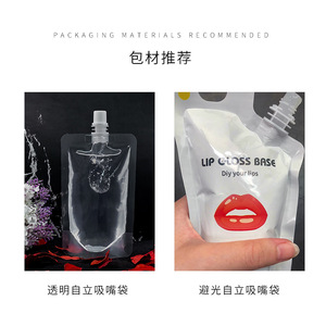 Base de gel para brillo labial, 100 ml, hidratante, base de maquillaje DIY para mujeres - Product Image 2