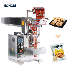 เครื่องบรรจุเม็ดเล็กคุณภาพพรีเมียมสำหรับขนมขบเคี้ยวและเครื่องเทศ - Product Image 2