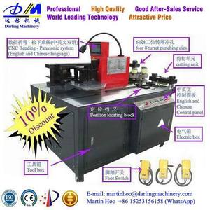 Tự động CNC thanh cái DMZT-503K 16x250 mét đồng thanh cái máy uốn - Product Image 2