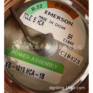 วาล์วควบคุมการขยายตัวแบบเทอร์โมสแตติก Emerson รุ่น TCLE5HCA 5HP แบบตรงมุมฉาก สำหรับชุดทำความเย็น - Product Image 1