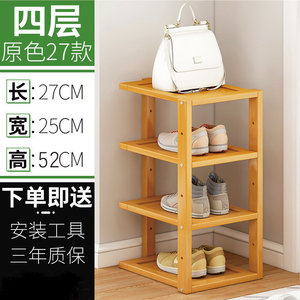 Bamboo <b>Shoe</b> <b>Rack</b> 4 Layer Space Saving Freestanding Minimalist Design for Rental Houses and Guesthouses - Product Image 4