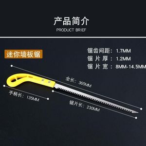 Mini Woodworking Saw 580mm Steel Fine Tooth Hand Saw For Cutting Bamboo And Garden Use - Product Image 3