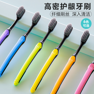 แปรงสีฟันขนนุ่มถ่านไม้ไผ่ 6 แพ็ค แปรงสีฟันทำความสะอาดแบบแมนนวลสำหรับผู้ใหญ่หลากสี - Product Image 1