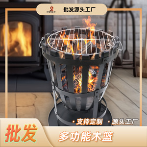 Hongyi Outdoor <b>Fire</b> <b>Pit</b> Rustic Steel Charcoal Stove With Log Grate For Patio Heating And <b>Barbecue</b> - Product Image 5