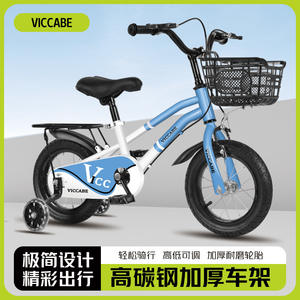Viccabe Vélo pour enfants de 12 pouces avec panier, selle confortable pour enfants de 2, 3, 4, 5, 6, 7, 8 ans - Product Image 3