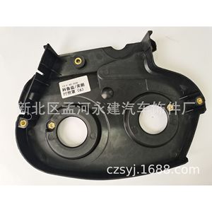 Tapa de Distribución del Motor Chevrolet Cruze Excelle YJ 116 para Reemplazo y Reparación de Transmisión Automática - Product Image 3