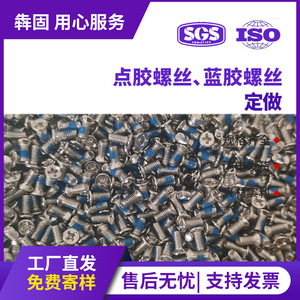 Stainless Steel <b>Screws</b> M3x6 M3x8 M3x10 Round <b>Flat</b> Head Internal Hex Blue Adhesive Anti Loosen Construction Industry - Product Image 5