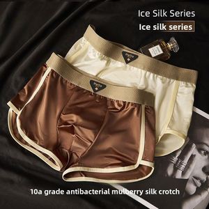 Calzoncillos bóxer de punto de seda helada antibacterianos, frescos y cómodos para hombre, de tiro medio, con logo en la cintura, diseño sencillo, ropa interior de una pieza. - Product Image 2