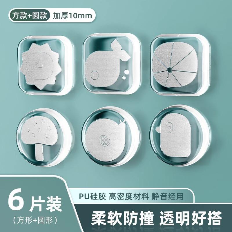 [ชุดคอมโบราคาประหยัด] 6 ชิ้น (ทรงสี่เหลี่ยมและทรงกลม)