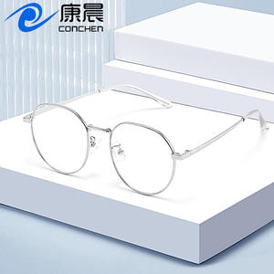 Monturas de Gafas Metálicas Redondas de Marco Completo Conchen Unisex con Lentes Reemplazables con Protección de Luz Azul, Lentes AC 880548 - Product Image 1